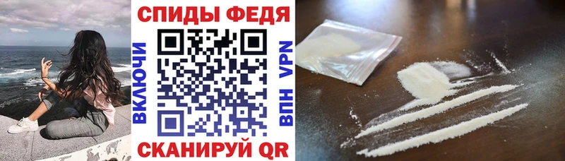 купить наркоту  Сураж  АМФЕТАМИН 97% 