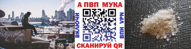 Alpha PVP Соль  цена   Сураж 