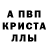 Метамфетамин пудра Kirrr