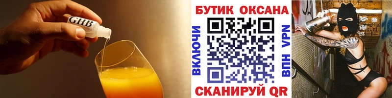 БУТИРАТ BDO 33%  где купить   hydra ссылки  Сураж 