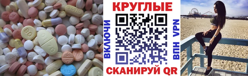 купить наркоту  Сураж  Экстази 280 MDMA 