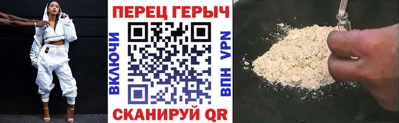 Героин гречка  купить наркотики сайты  Сураж 