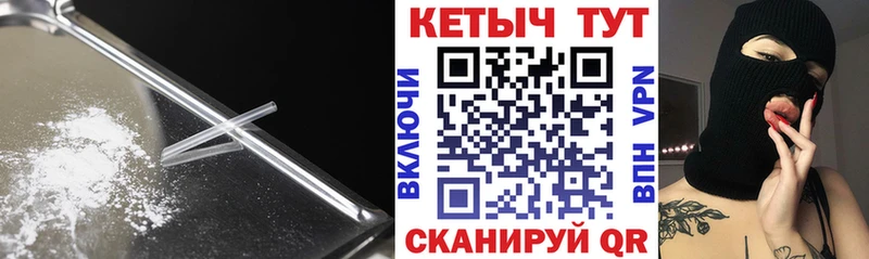 где можно купить   Сураж  Кетамин ketamine 