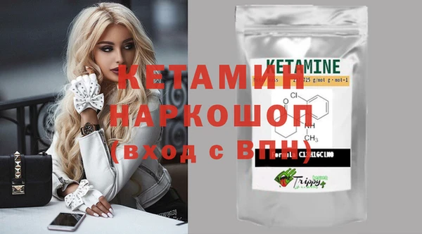 амфетамин Переславль-Залесский