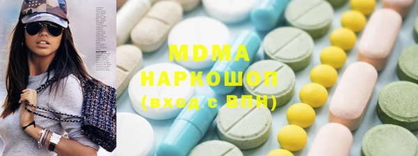 MESCALINE Аркадак