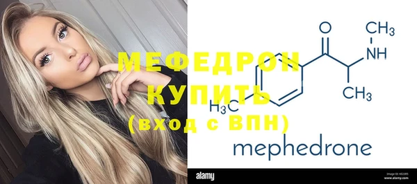 MESCALINE Аркадак