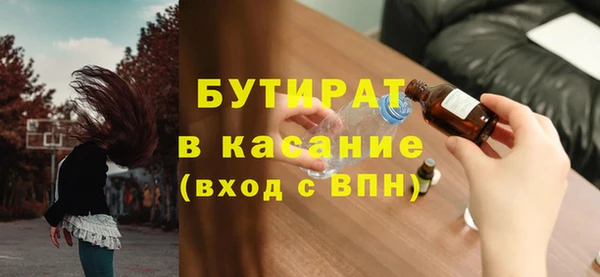 метадон Армянск