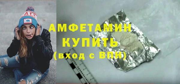 ГАЛЛЮЦИНОГЕННЫЕ ГРИБЫ Пересвет