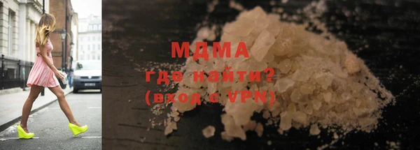 метадон Армянск
