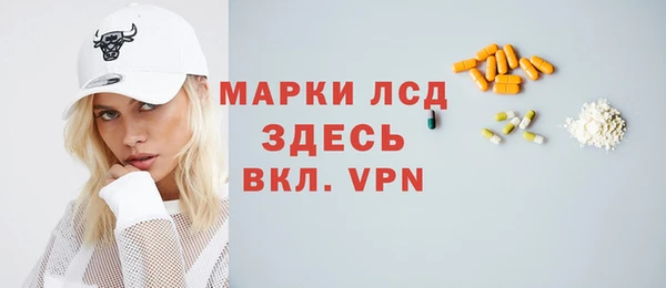 MESCALINE Аркадак