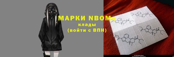 метадон Армянск