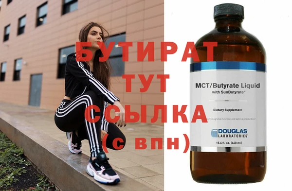 MESCALINE Аркадак