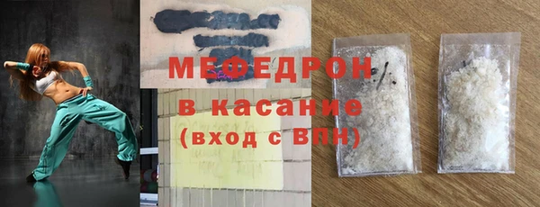 метадон Армянск