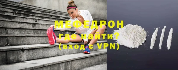 метадон Армянск