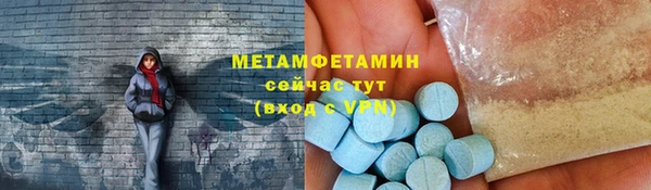 MESCALINE Аркадак