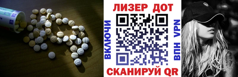 ЛСД экстази кислота  OMG рабочий сайт  Сураж  где купить  