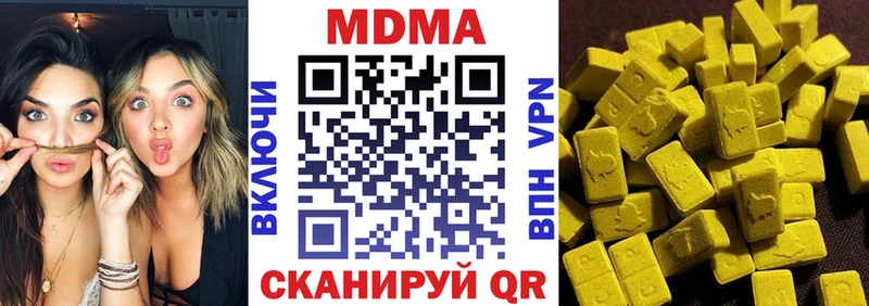 MDMA кристаллы  даркнет сайт  KRAKEN ONION  Сураж 