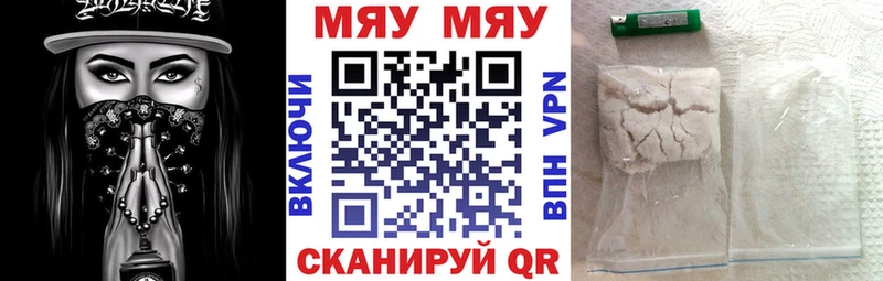 МЕФ VHQ  Сураж 