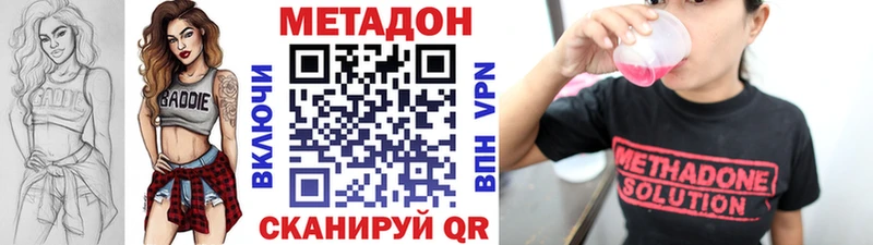 гидра как войти  Сураж  МЕТАДОН VHQ  купить наркотик 