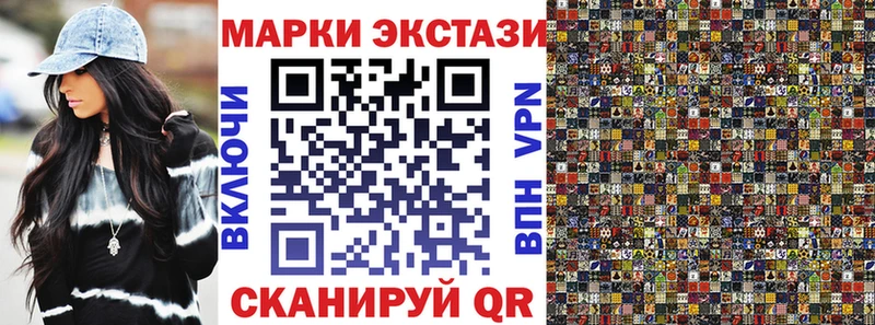 купить наркотик  Сураж  Марки NBOMe 1,5мг 
